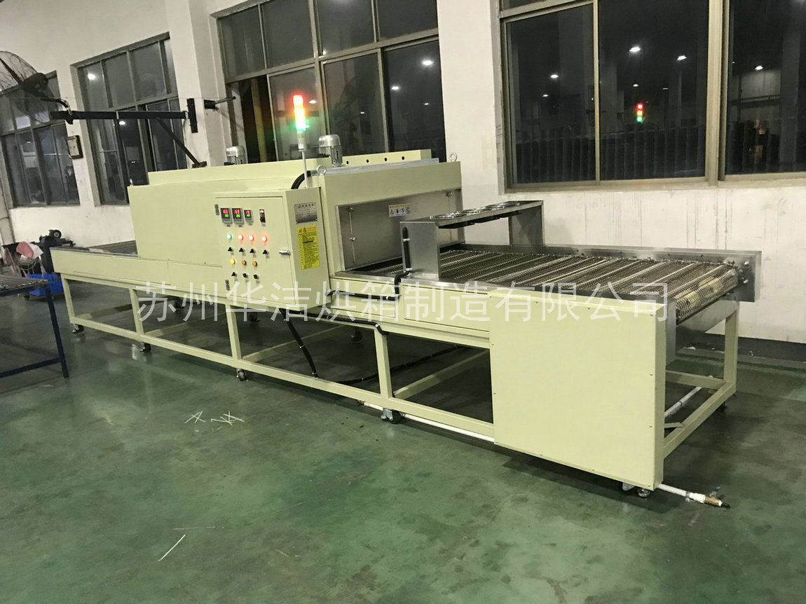 烘箱、干燥箱、流水線烘箱廠家