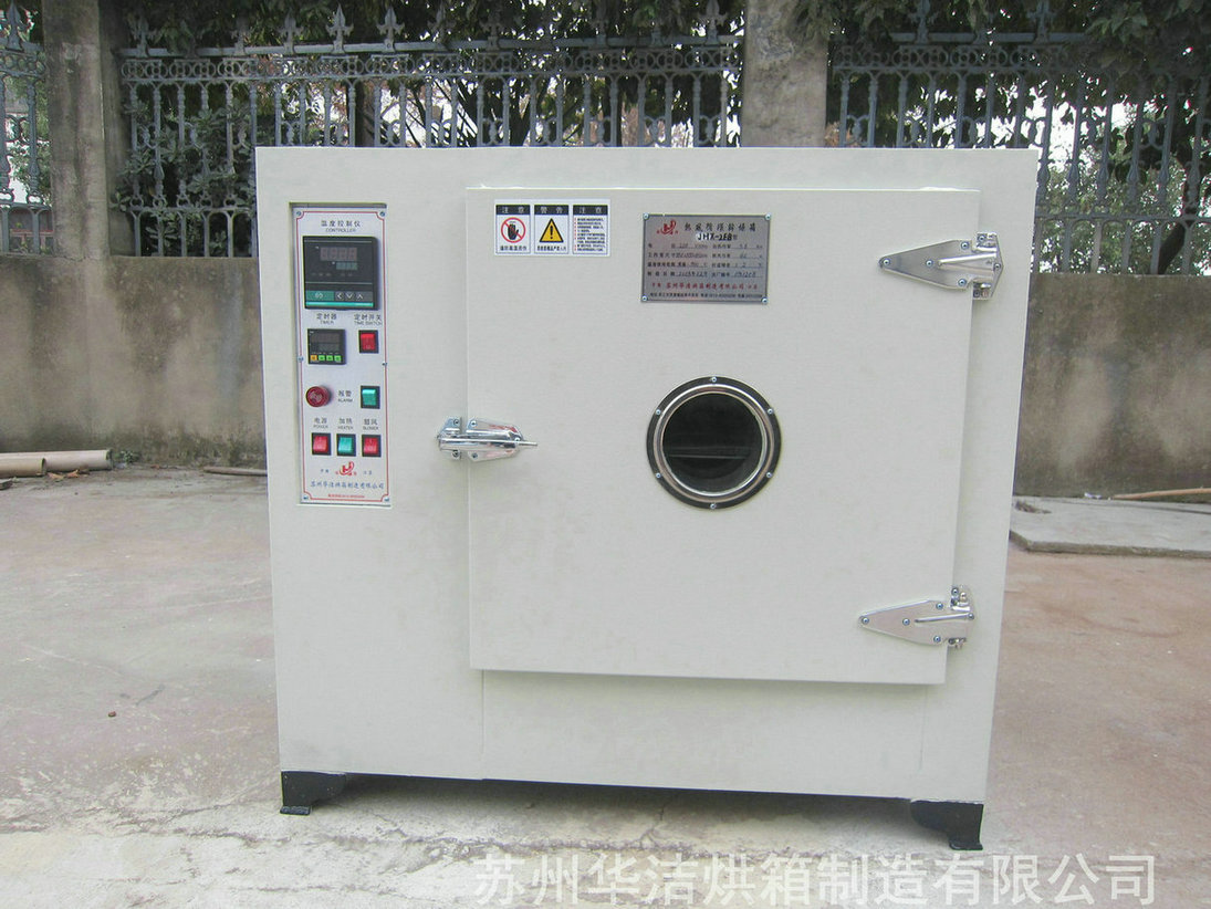 實驗烘箱的特點出色